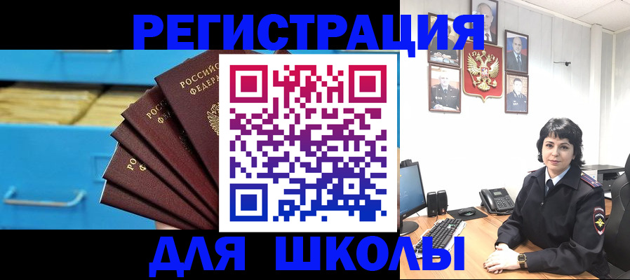прописка в квартире в Сахалинской области